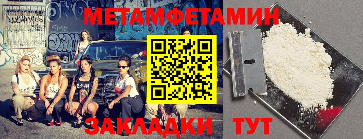 Амфетамин 98%  Амфетамин  MEGA сайт  Кимры  Вход с VPN  АМФЕТАМИН 