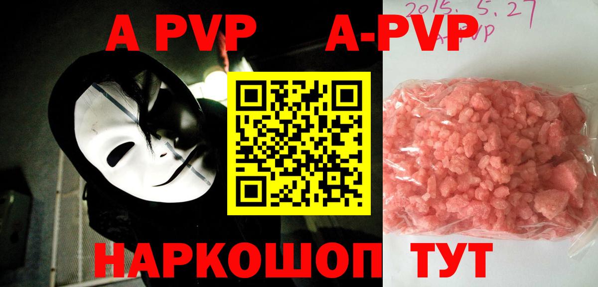 Alfa_PVP крисы CK Кимры