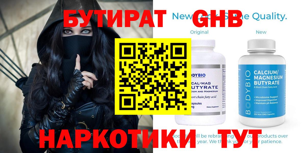 Бошки Шишки Кимры