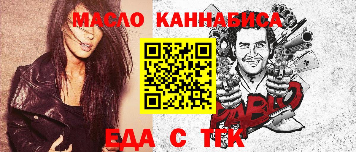 Canna-Cookies марихуана  Вход с VPN  Кимры 