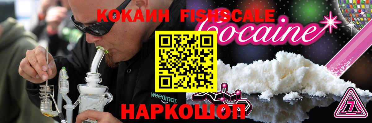 Кокаин 98% Кимры