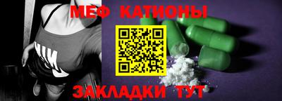 стаф Конаково