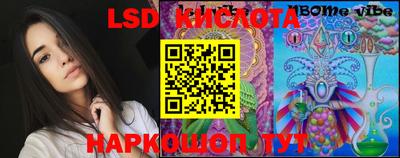 стаф Конаково