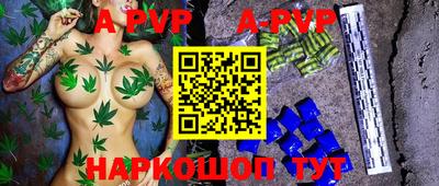 гашишное масло Коммунар