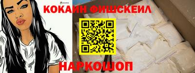 ешки Комсомольск-на-Амуре