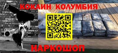 стаф Конаково