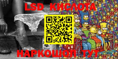 ешки Комсомольск-на-Амуре