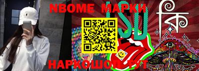 стаф Конаково