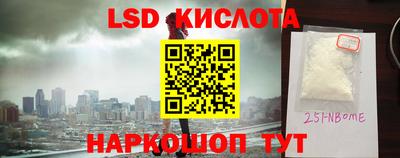 стаф Конаково