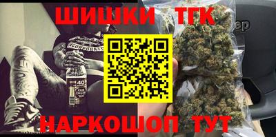 гашишное масло Коммунар