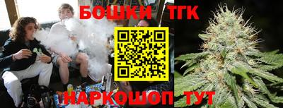 гашишное масло Коммунар