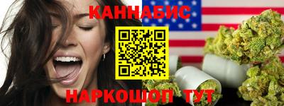 стаф Конаково