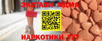 стаф Конаково