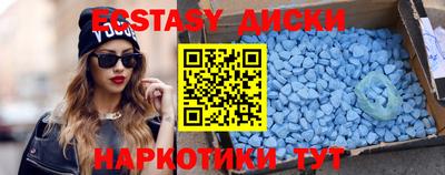 гашишное масло Коммунар