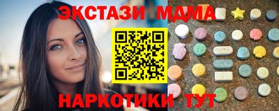 гашишное масло Коммунар