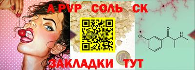 ешки Комсомольск-на-Амуре