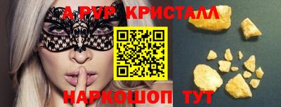 ешки Комсомольск-на-Амуре