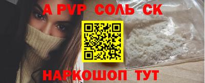ешки Комсомольск-на-Амуре