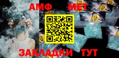 стаф Конаково