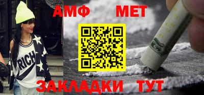 стаф Конаково