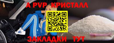 ешки Комсомольск-на-Амуре