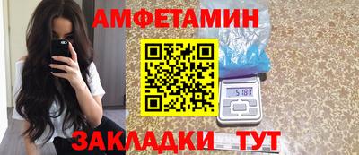 стаф Конаково
