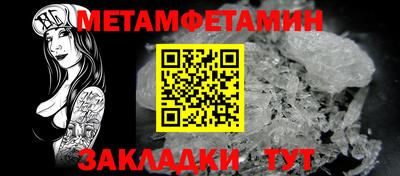 стаф Конаково