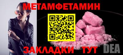 стаф Конаково