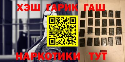 ешки Комсомольск-на-Амуре
