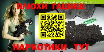ешки Комсомольск-на-Амуре