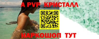 стаф Конаково