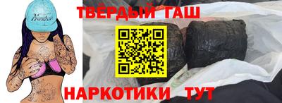 гашишное масло Коммунар