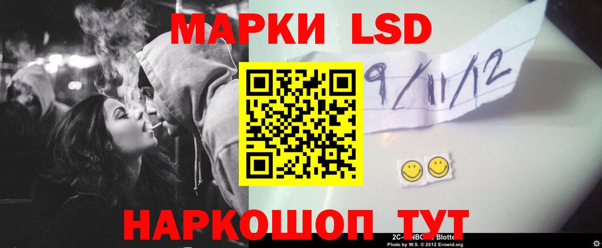 Лсд 25 экстази кислота  LSD-25 экстази кислота  Кимры  мега онион  Вход с VPN 