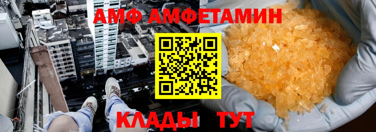 Кимры  МЕТАМФЕТАМИН  МЕТАМФЕТАМИН пудра  Вход с VPN  МЕТАМФЕТАМИН пудра 