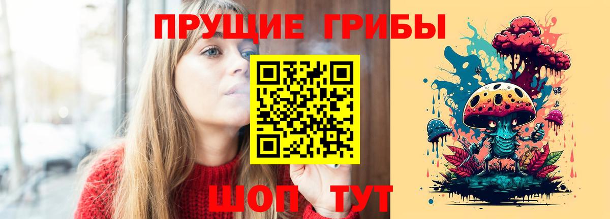 Бошки Шишки  Кимры  МЕФ   Гашиш  Вход с VPN  Экстази  Cocaine  МЕТ 