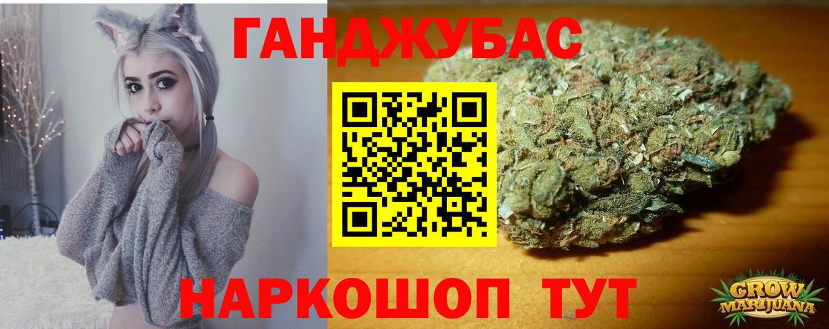Марихуана семена Кимры