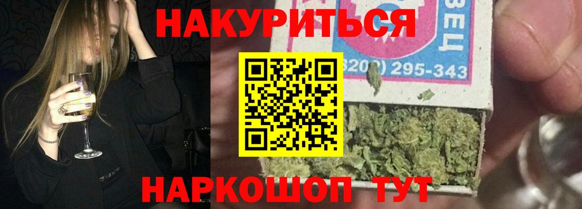 Конопля OG Kush  Конопля конопля  Марихуана AK-47  Вход с VPN  Кимры 